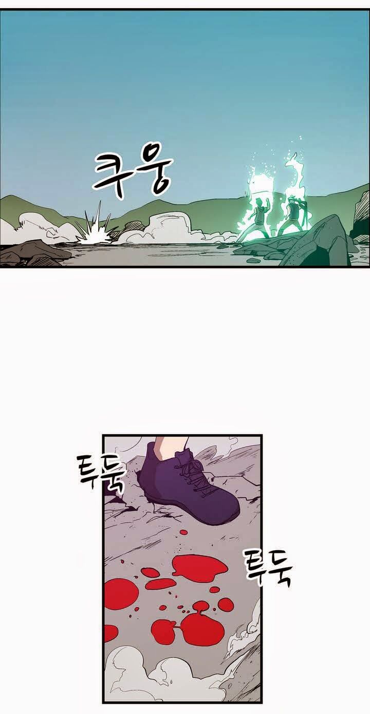 Đọc truyện Eun Aran - Cao thủ Murim - Chap 18