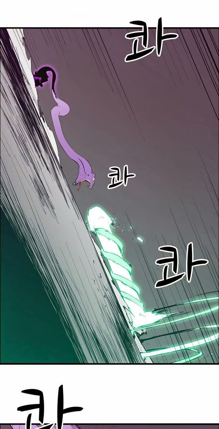 Đọc truyện Eun Aran - Cao thủ Murim - Chap 18