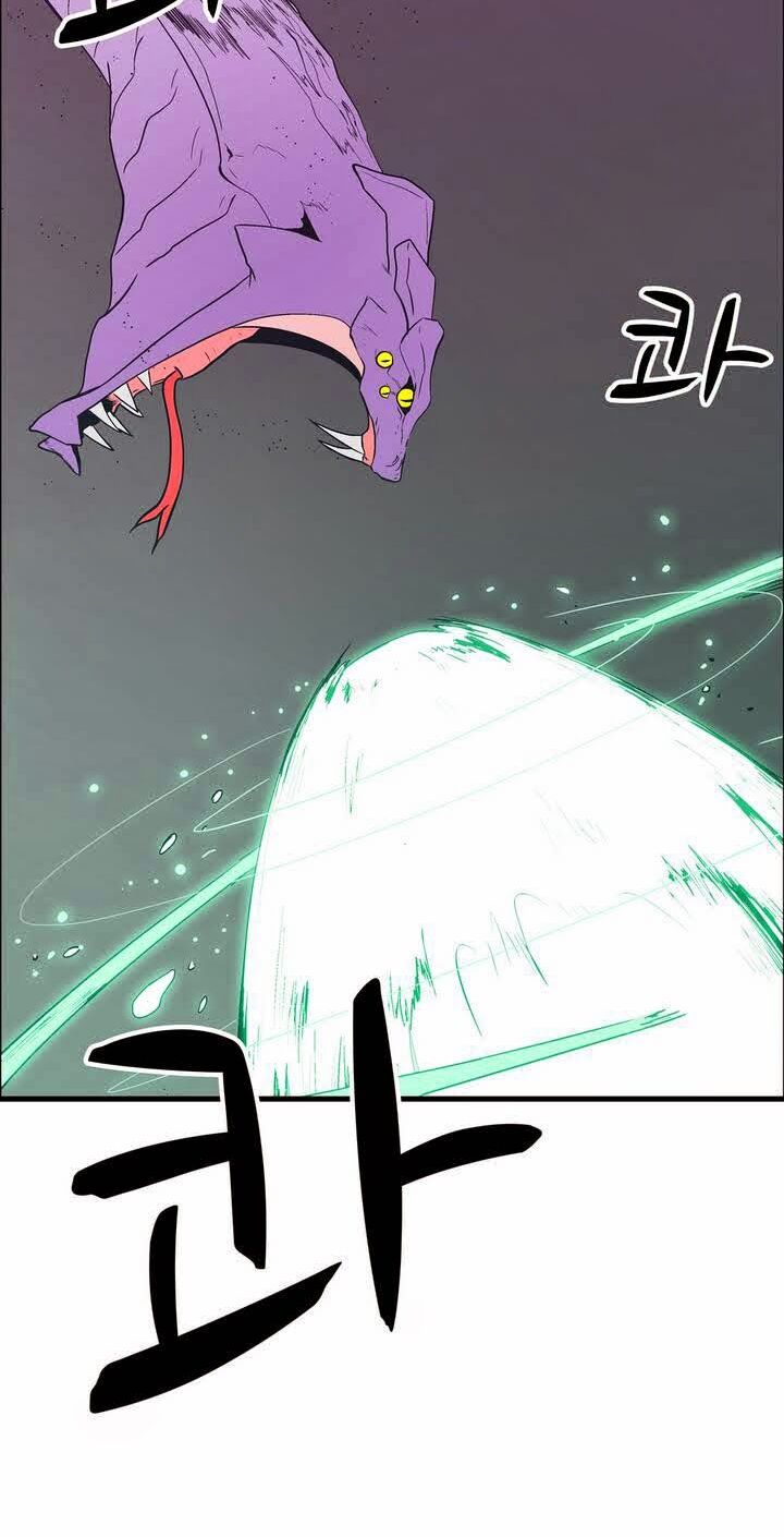 Đọc truyện Eun Aran - Cao thủ Murim - Chap 18