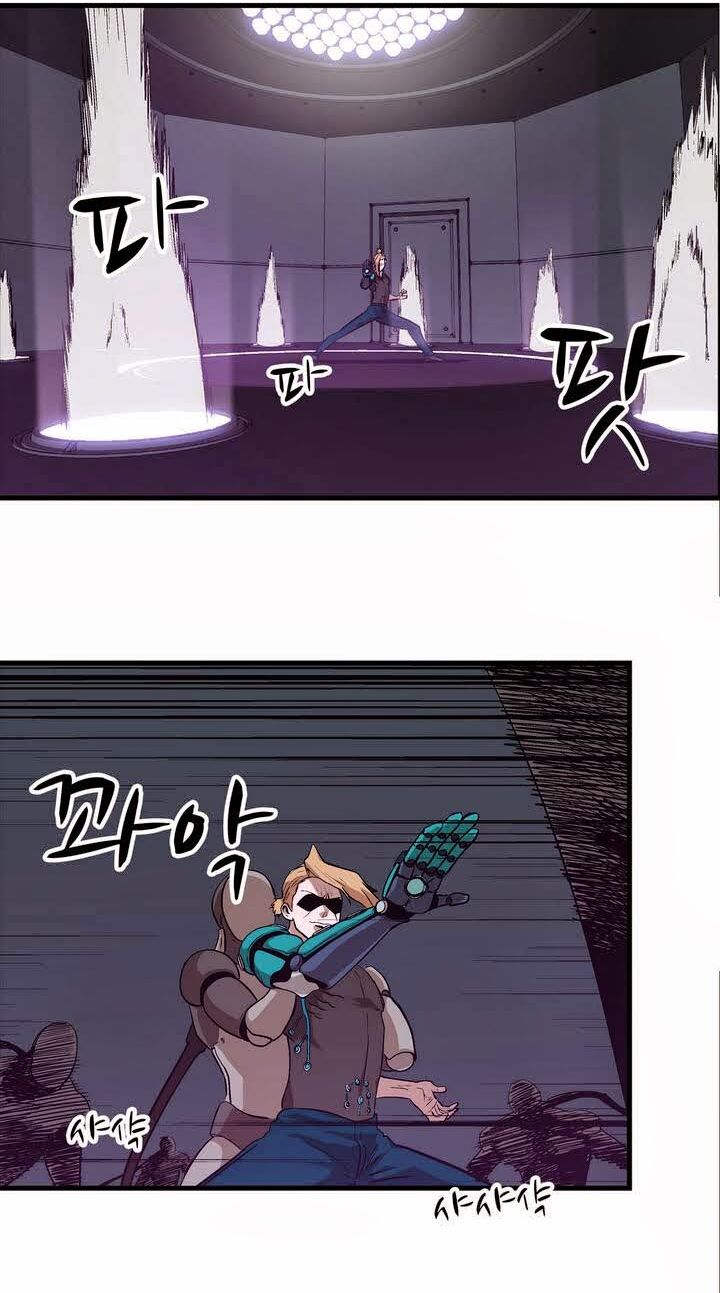 Đọc truyện Eun Aran - Cao thủ Murim - Chap 18