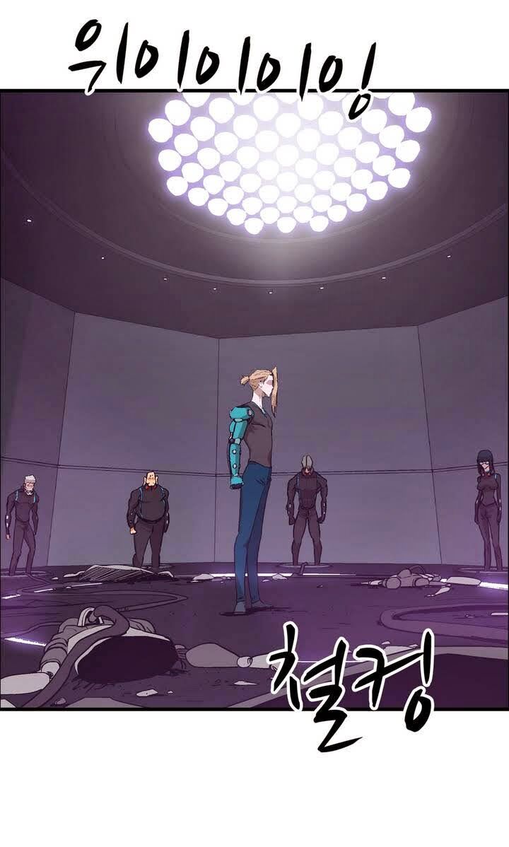 Đọc truyện Eun Aran - Cao thủ Murim - Chap 18