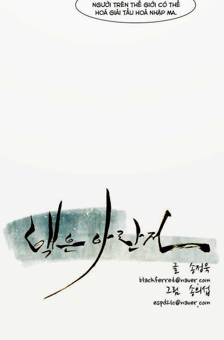 Đọc truyện Eun Aran - Cao thủ Murim - Chap 21