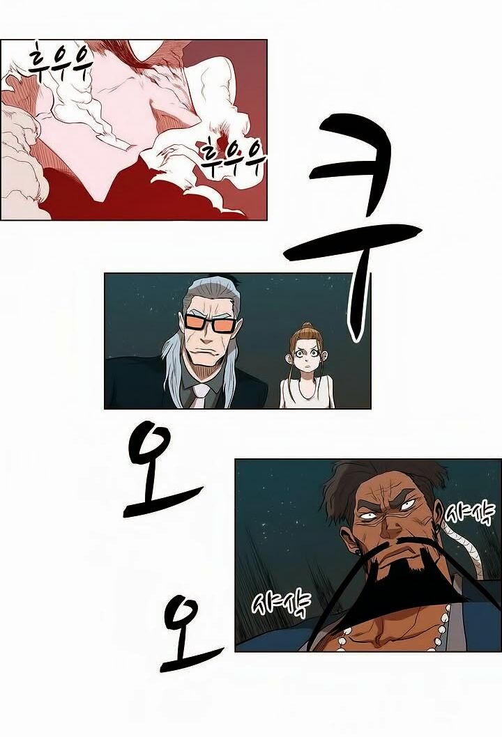 Đọc truyện Eun Aran - Cao thủ Murim - Chap 27