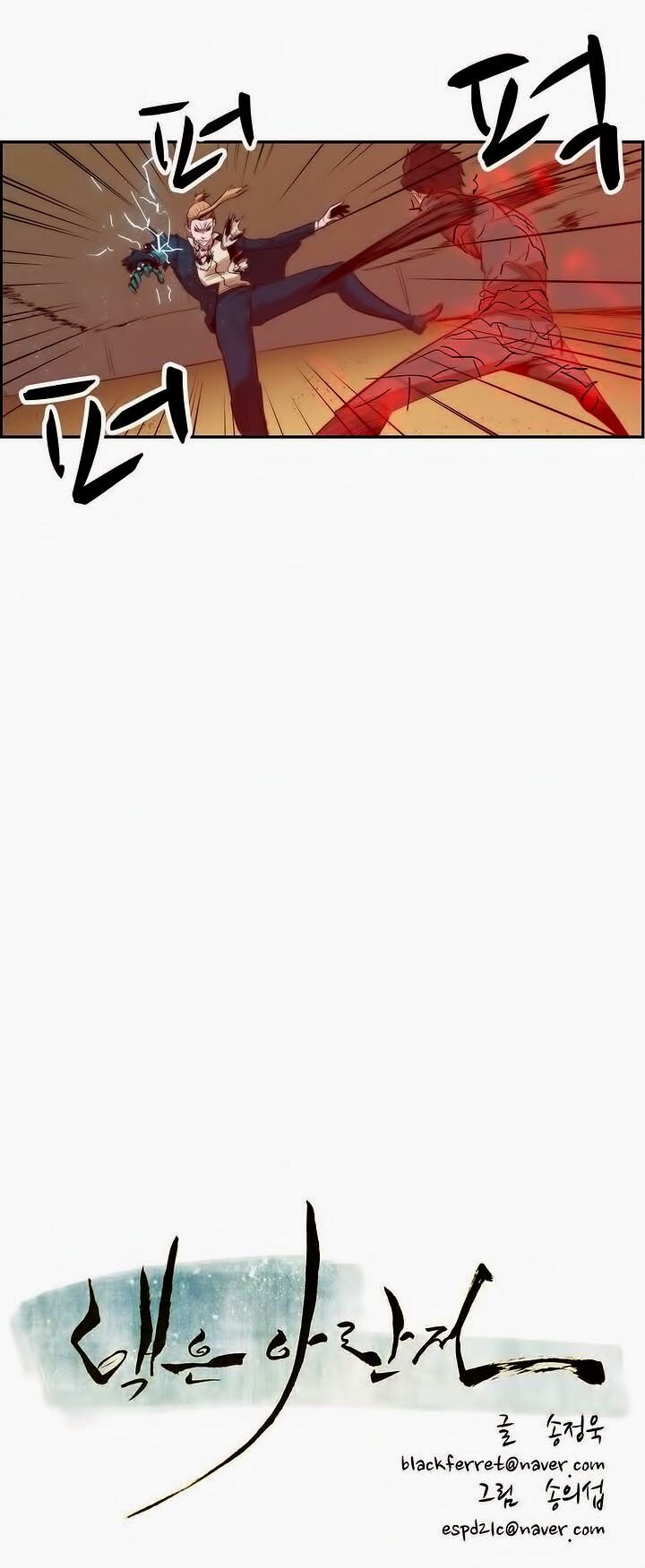 Đọc truyện Eun Aran - Cao thủ Murim - Chap 29