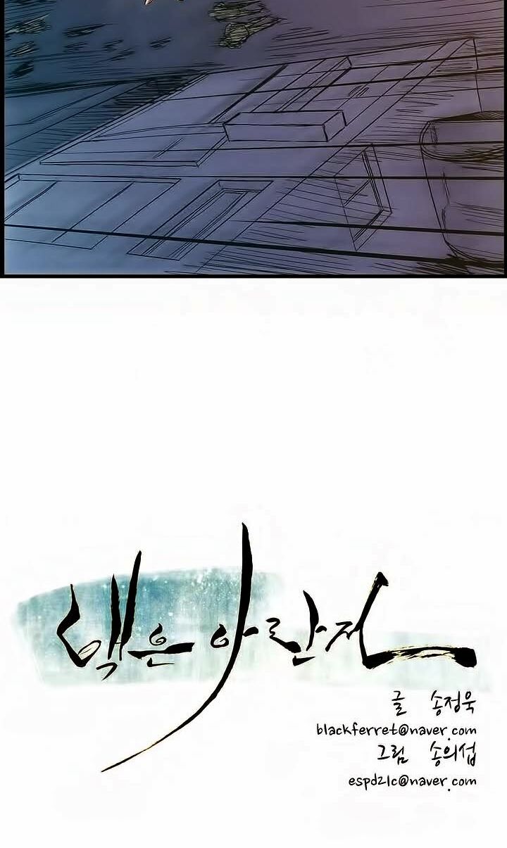 Đọc truyện Eun Aran - Cao thủ Murim - Chap 30