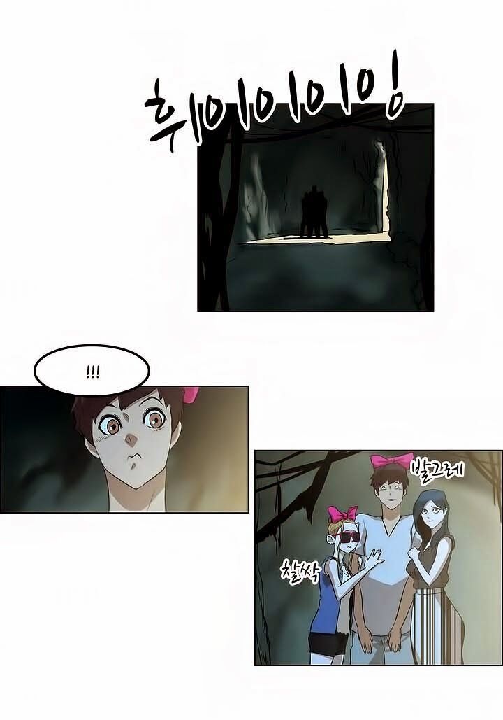 Đọc truyện Eun Aran - Cao thủ Murim - Chap 31