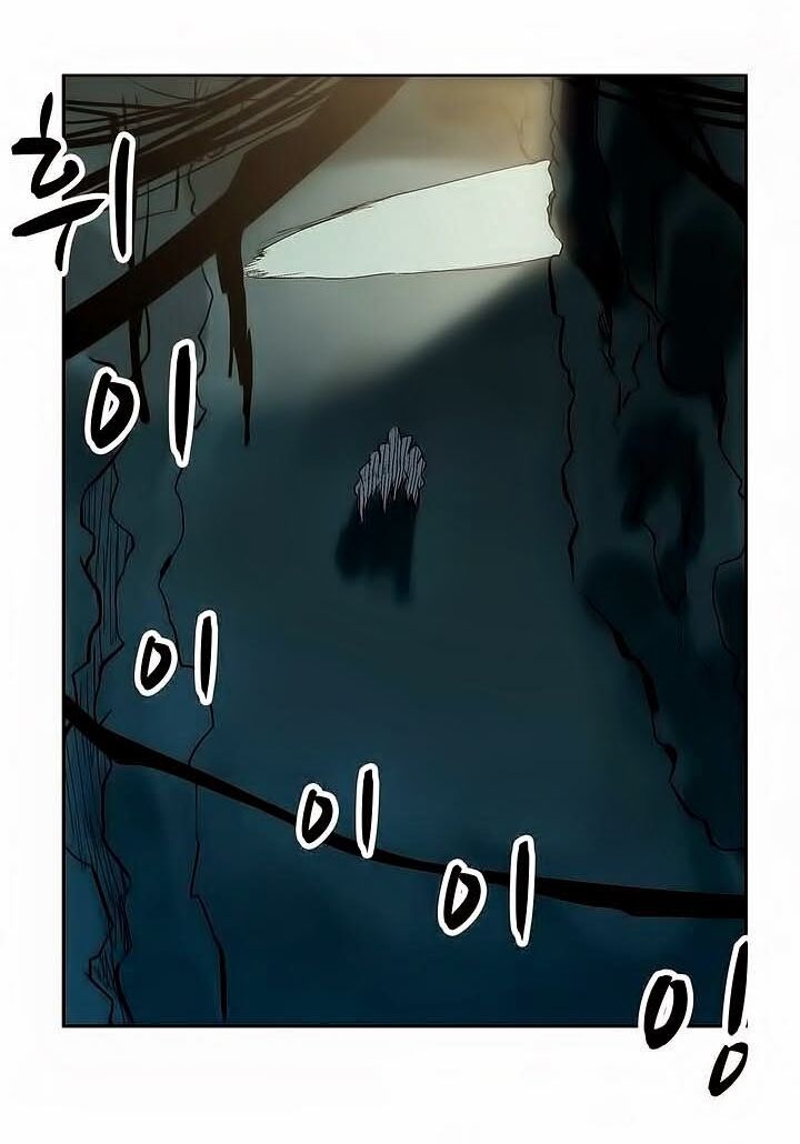 Đọc truyện Eun Aran - Cao thủ Murim - Chap 31