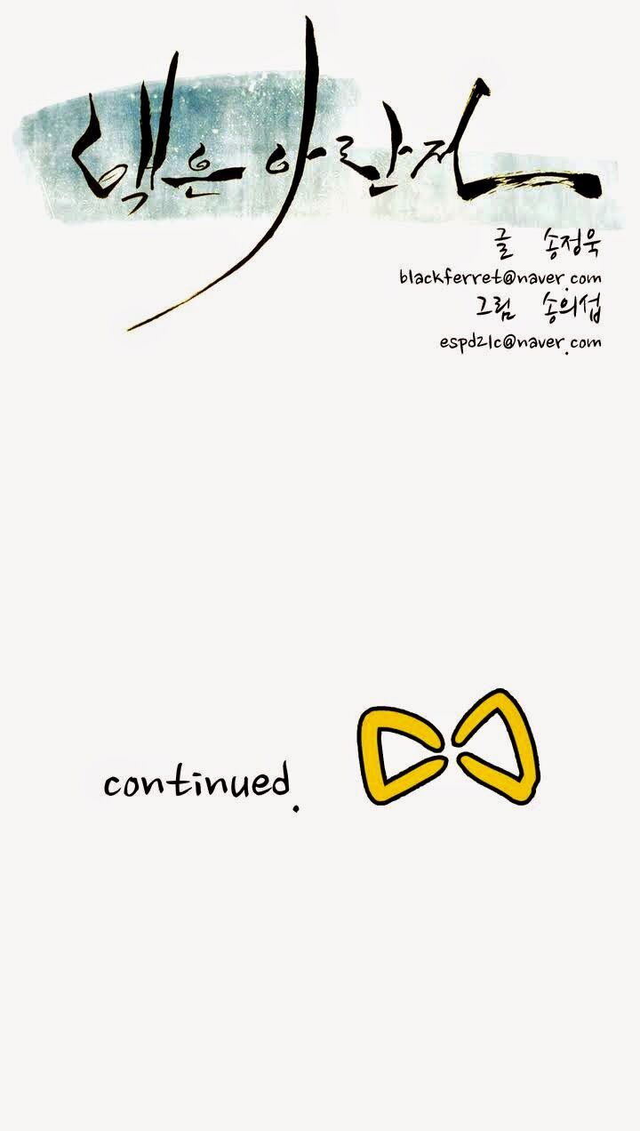 Đọc truyện Eun Aran - Cao thủ Murim - Chap 31