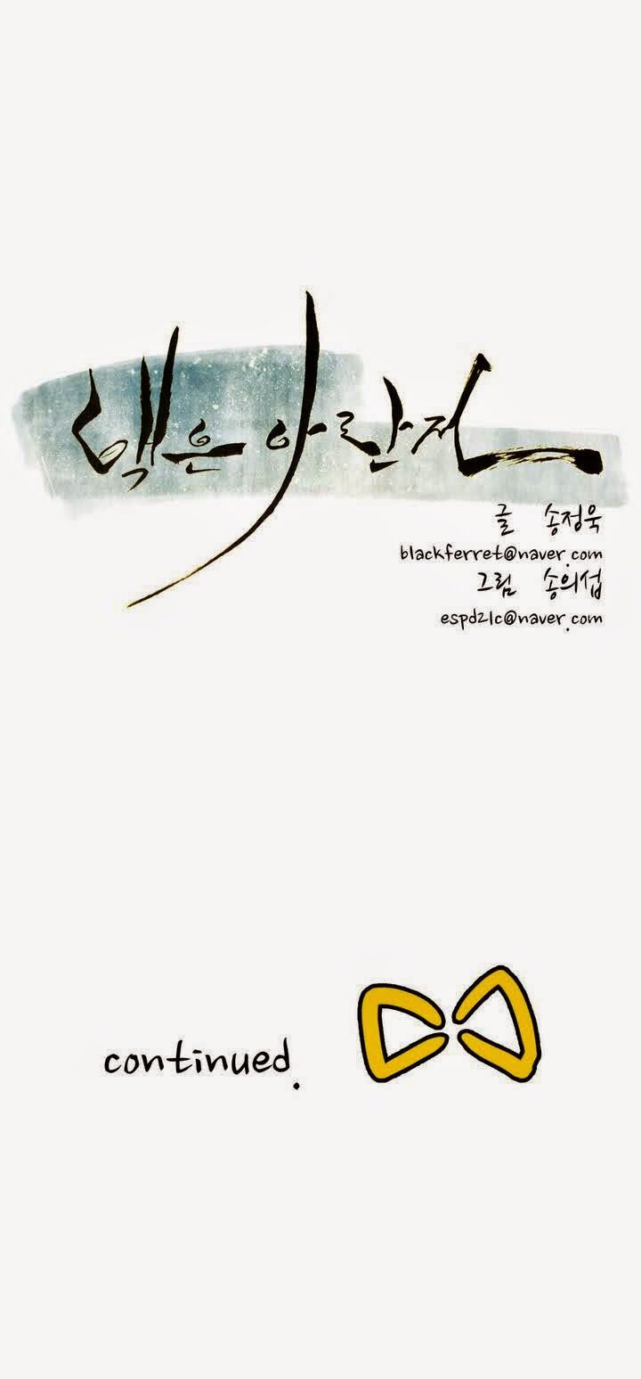 Đọc truyện Eun Aran - Cao thủ Murim - Chap 32