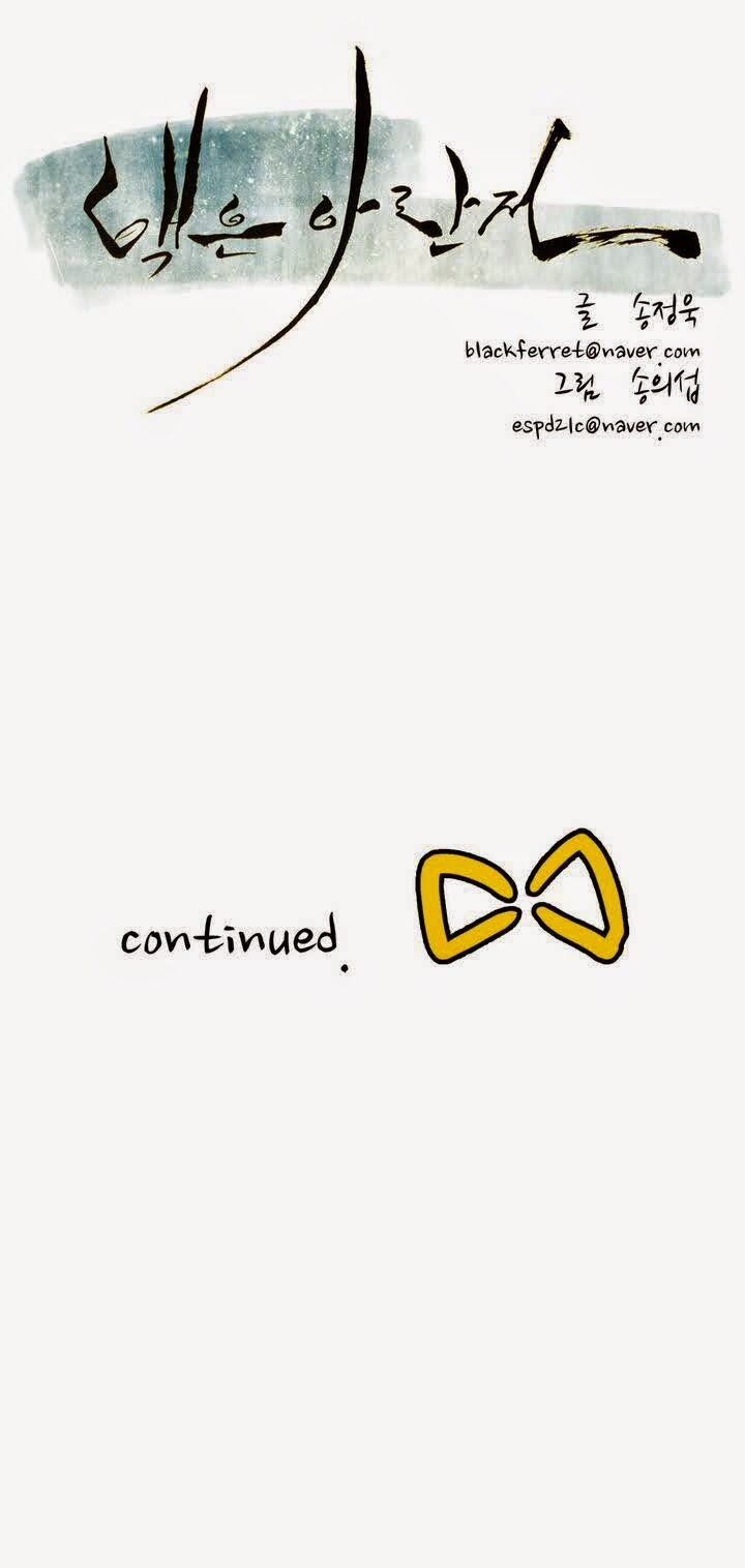 Đọc truyện Eun Aran - Cao thủ Murim - Chap 33