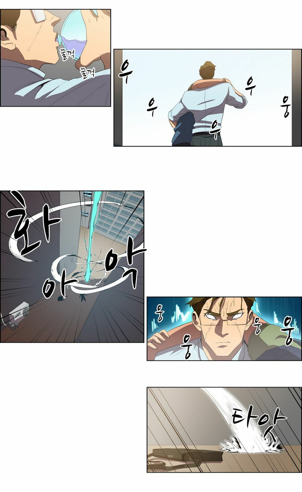 Đọc truyện Eun Aran - Cao thủ Murim - Chap 36