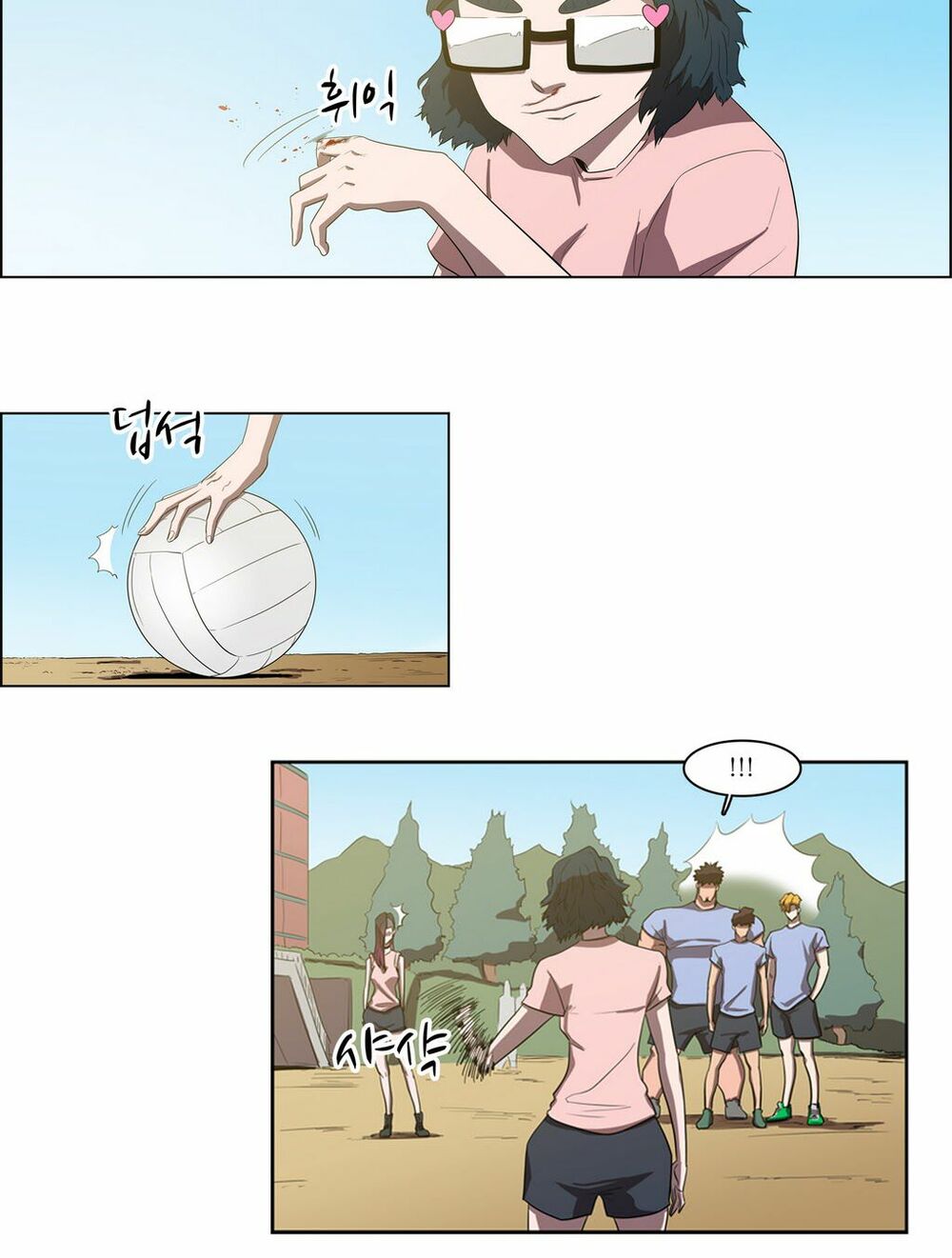 Đọc truyện Eun Aran - Cao thủ Murim - Chap 37