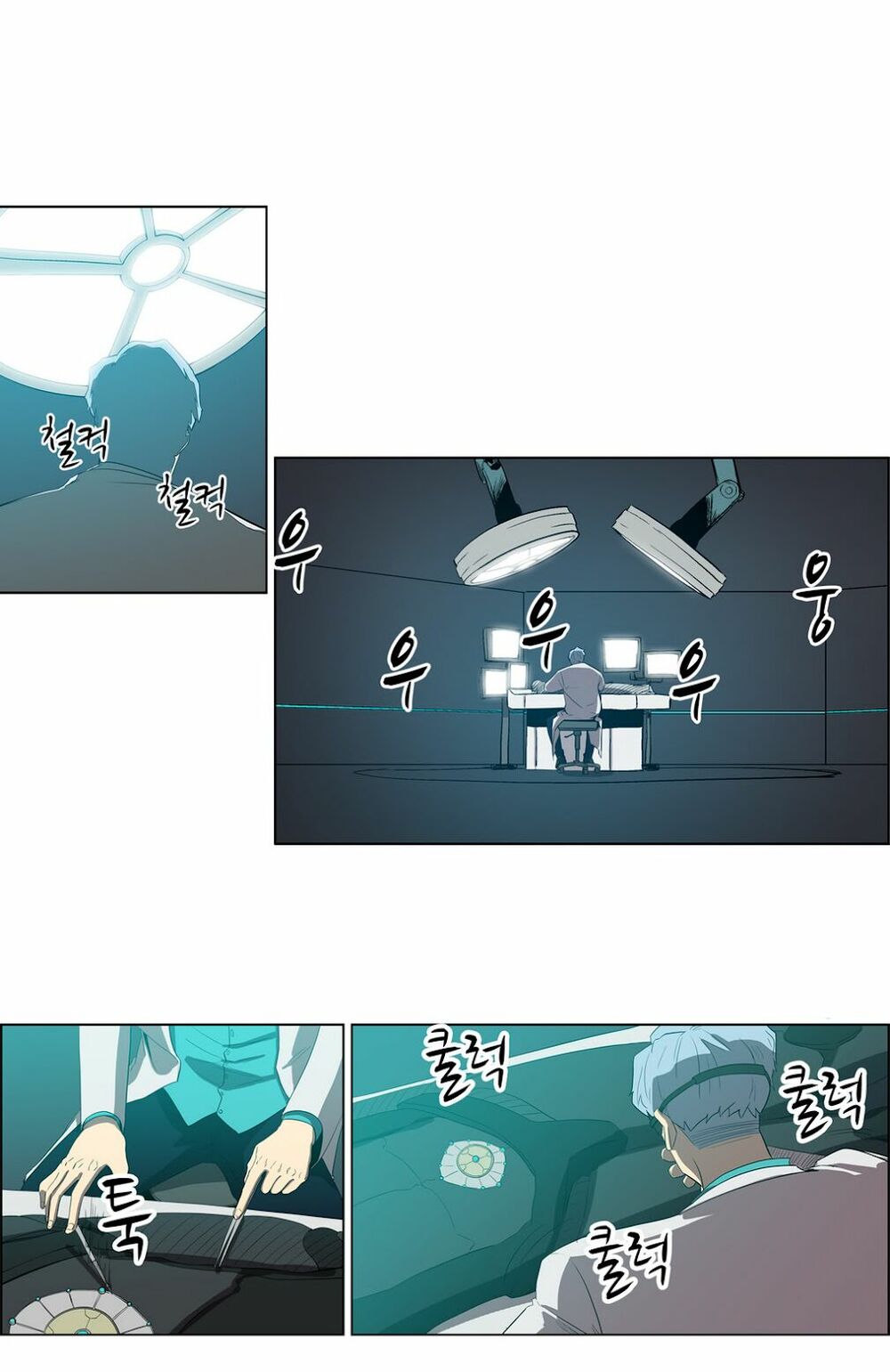 Đọc truyện Eun Aran - Cao thủ Murim - Chap 37