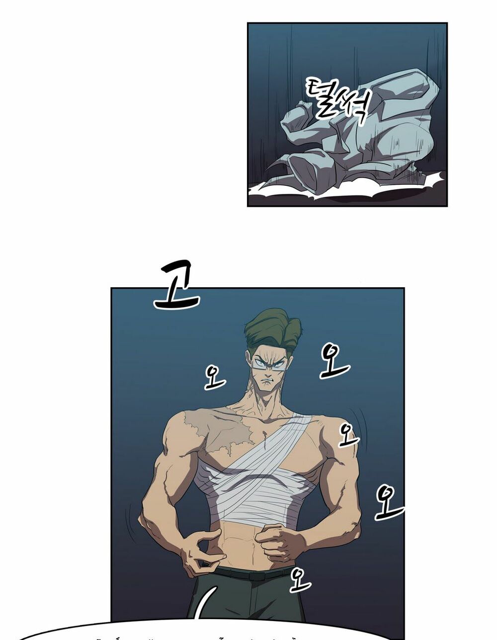 Đọc truyện Eun Aran - Cao thủ Murim - Chap 38