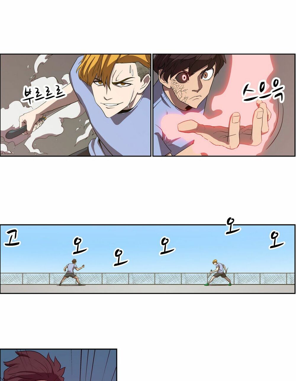 Đọc truyện Eun Aran - Cao thủ Murim - Chap 39