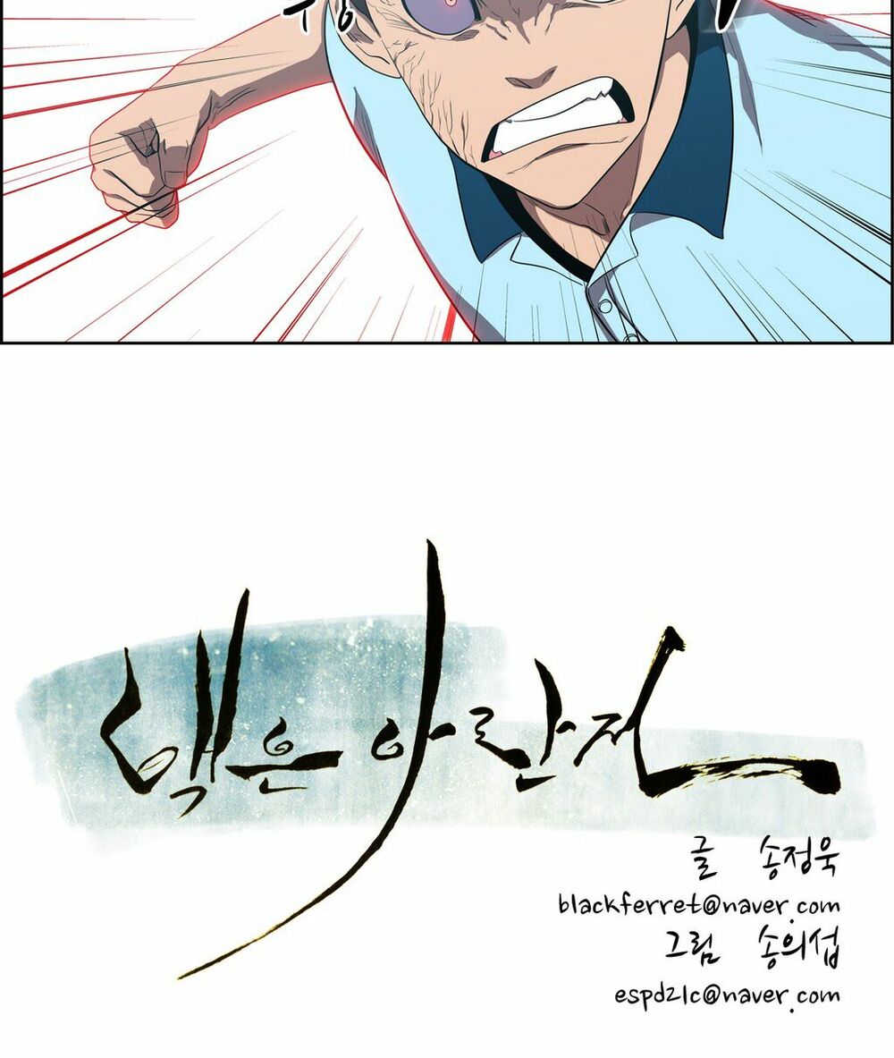 Đọc truyện Eun Aran - Cao thủ Murim - Chap 41