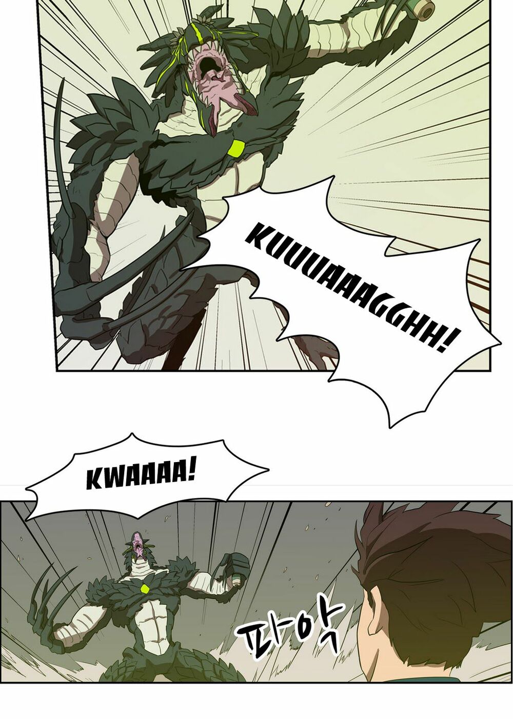 Đọc truyện Eun Aran - Cao thủ Murim - Chap 42