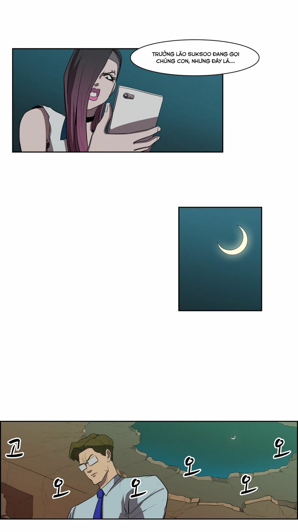 Đọc truyện Eun Aran - Cao thủ Murim - Chap 43