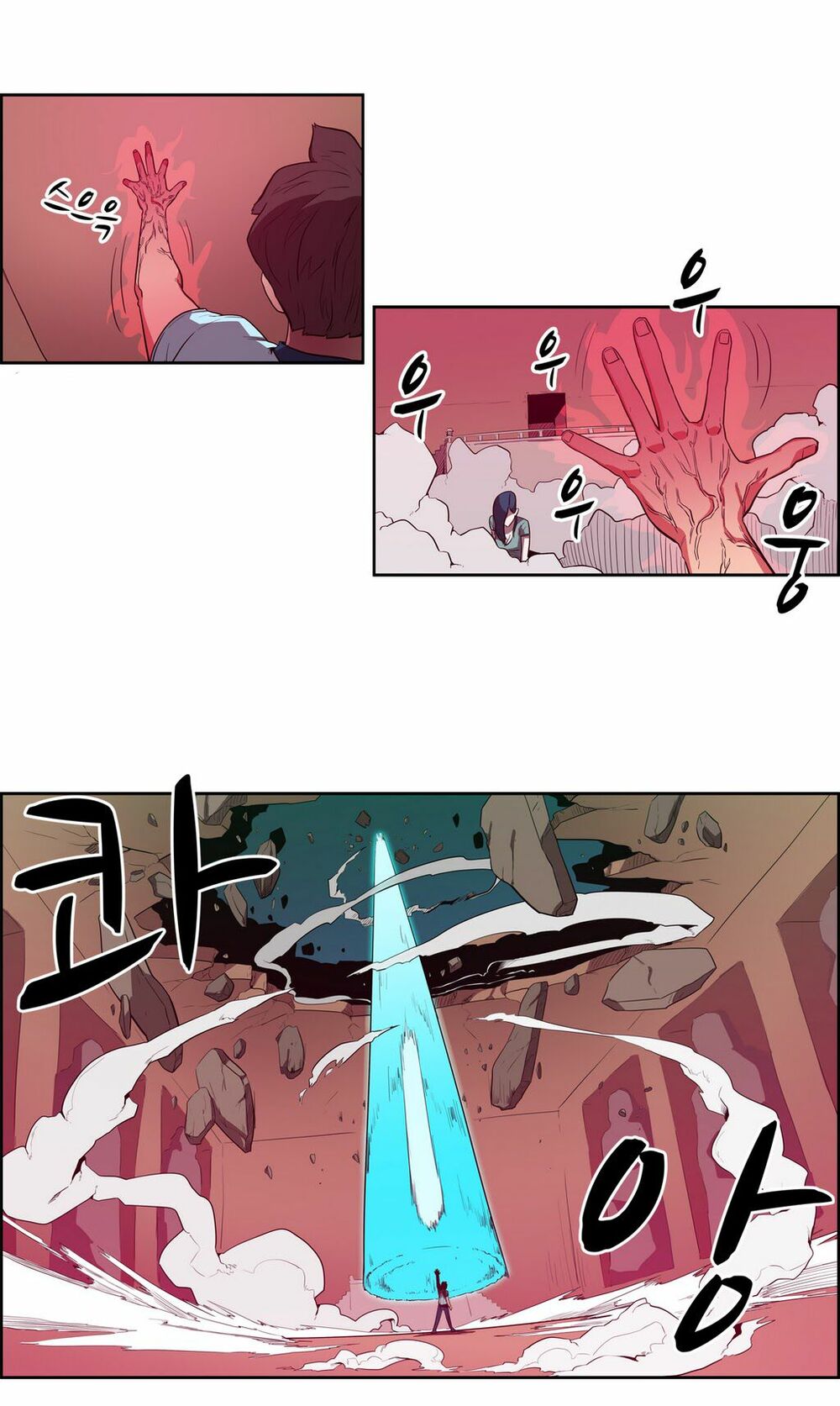 Đọc truyện Eun Aran - Cao thủ Murim - Chap 43