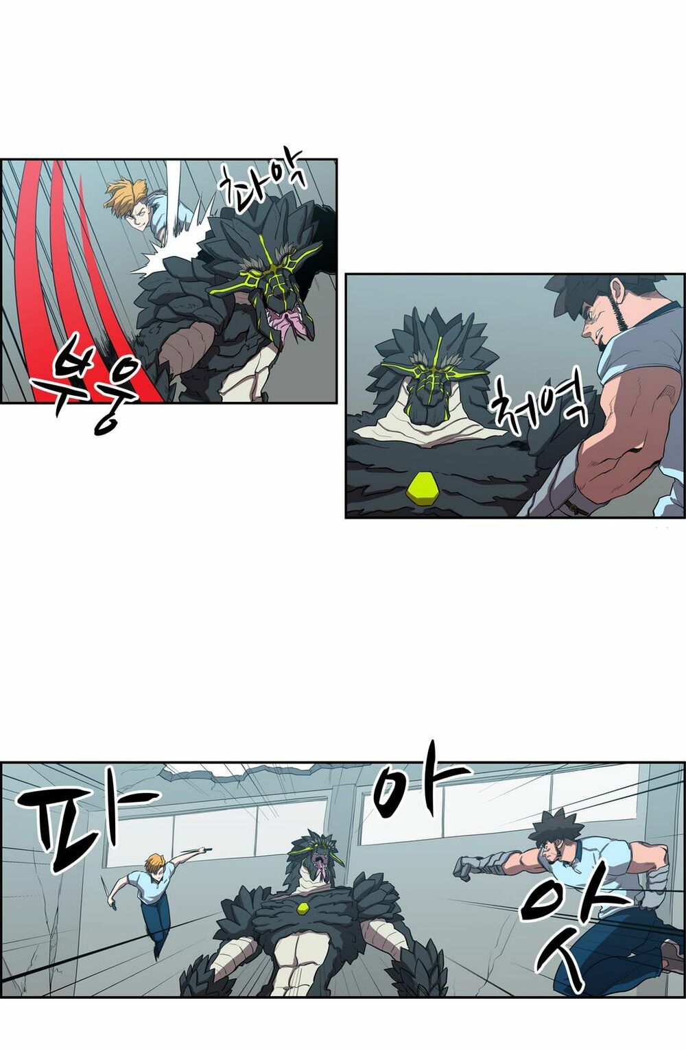 Đọc truyện Eun Aran - Cao thủ Murim - Chap 43