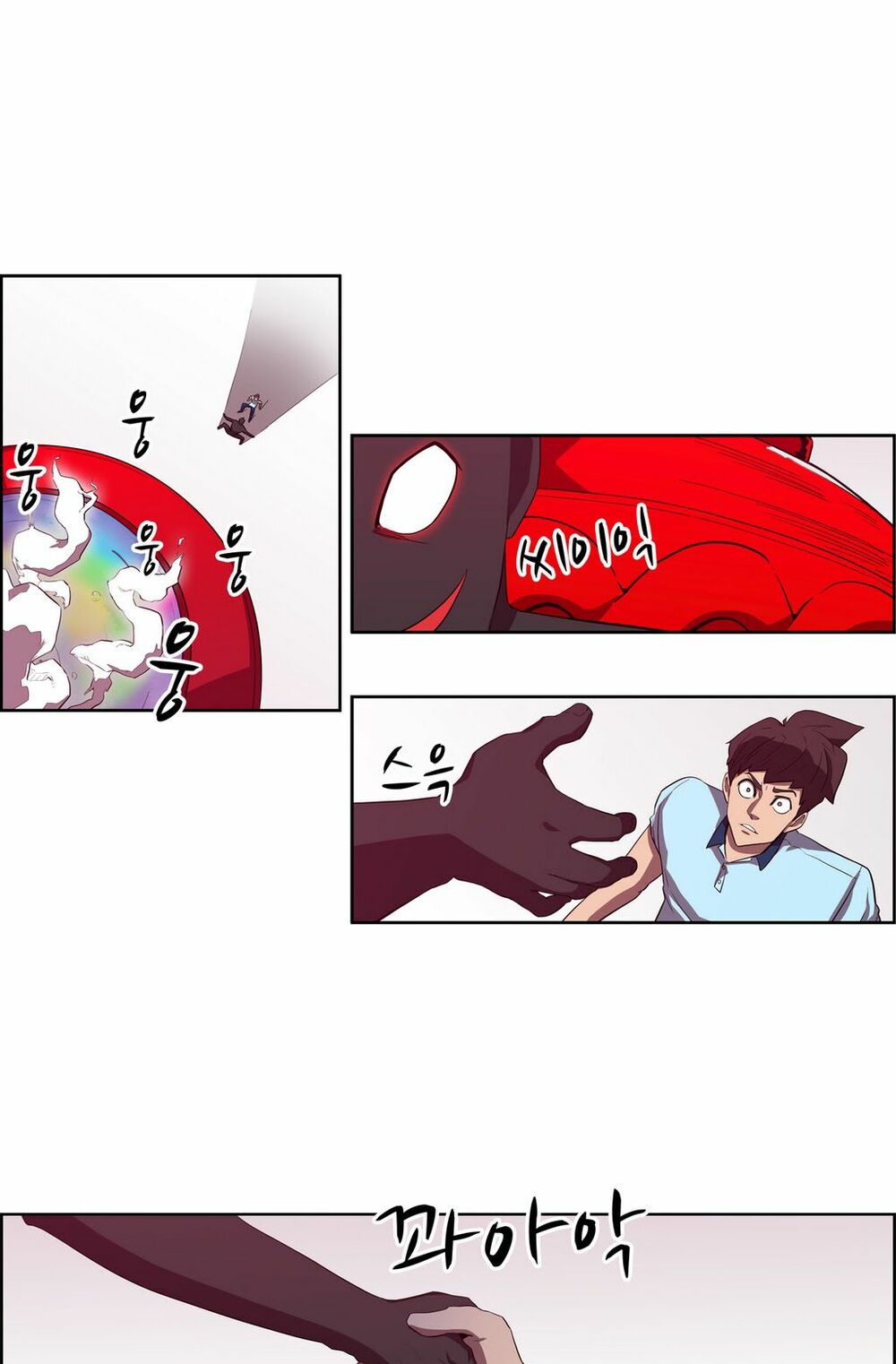 Đọc truyện Eun Aran - Cao thủ Murim - Chap 44