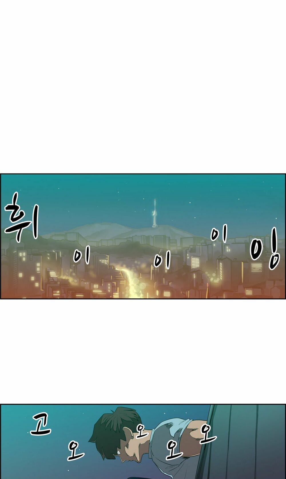 Đọc truyện Eun Aran - Cao thủ Murim - Chap 44