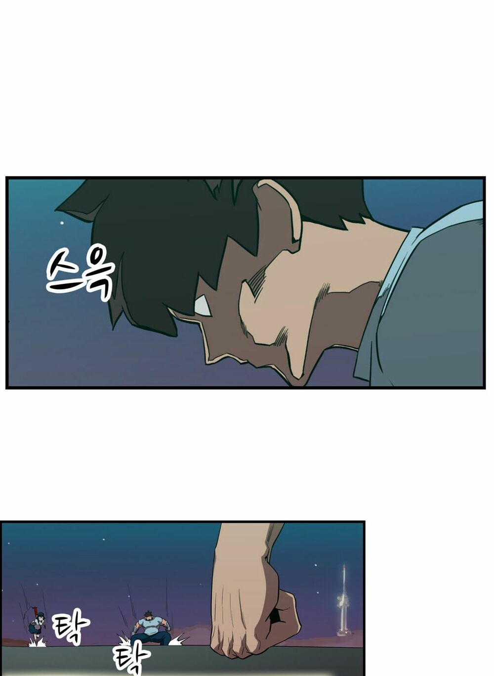 Đọc truyện Eun Aran - Cao thủ Murim - Chap 44