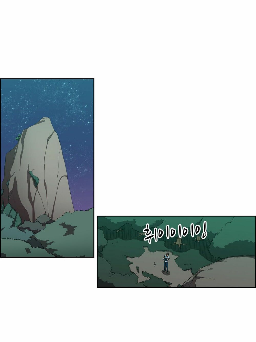 Đọc truyện Eun Aran - Cao thủ Murim - Chap 51