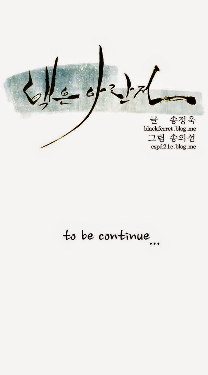 Đọc truyện Eun Aran - Cao thủ Murim - Chap 6