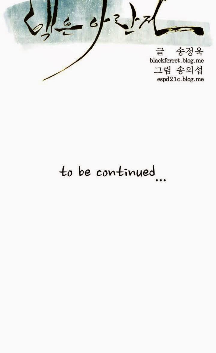 Đọc truyện Eun Aran - Cao thủ Murim - Chap 7