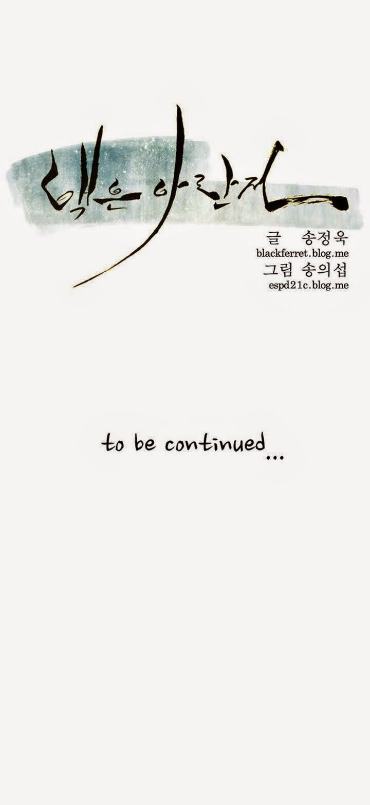 Đọc truyện Eun Aran - Cao thủ Murim - Chap 8