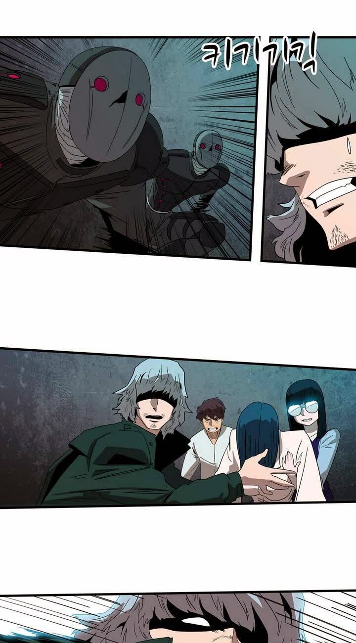 Đọc truyện Eun Aran - Cao thủ Murim - Chap 9