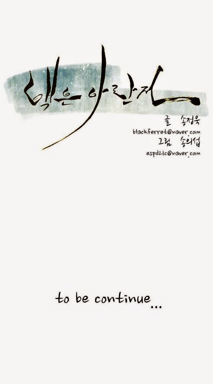 Đọc truyện Eun Aran - Cao thủ Murim - Chap 9