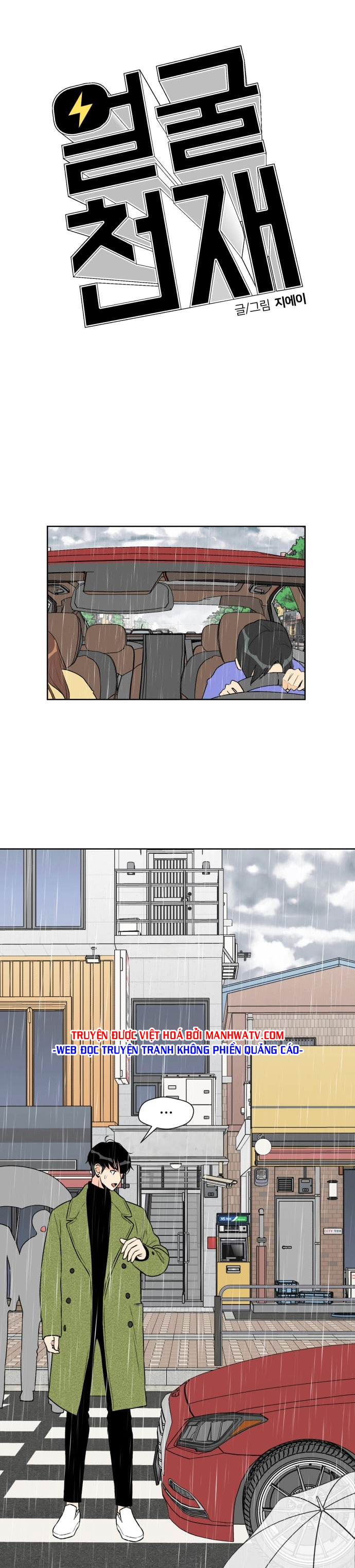 Đọc truyện Gương mặt thiên tài - Chap 1