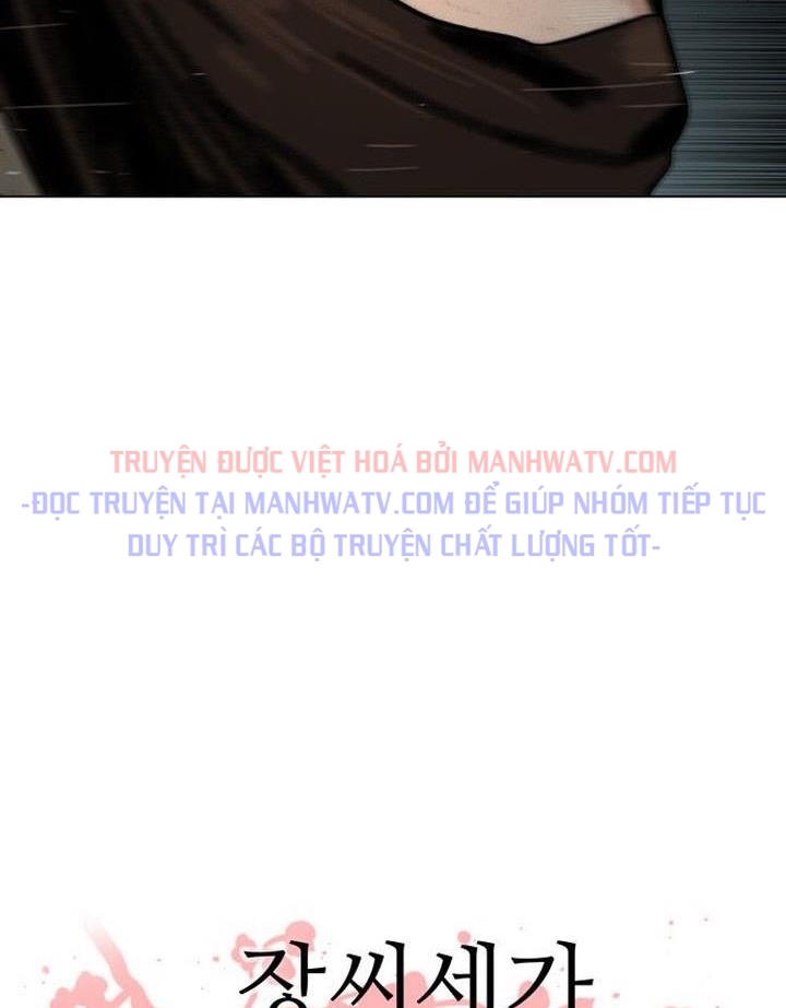 Đọc truyện Hộ vệ - Chap 1