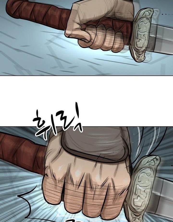 Đọc truyện Hộ vệ - Chap 1