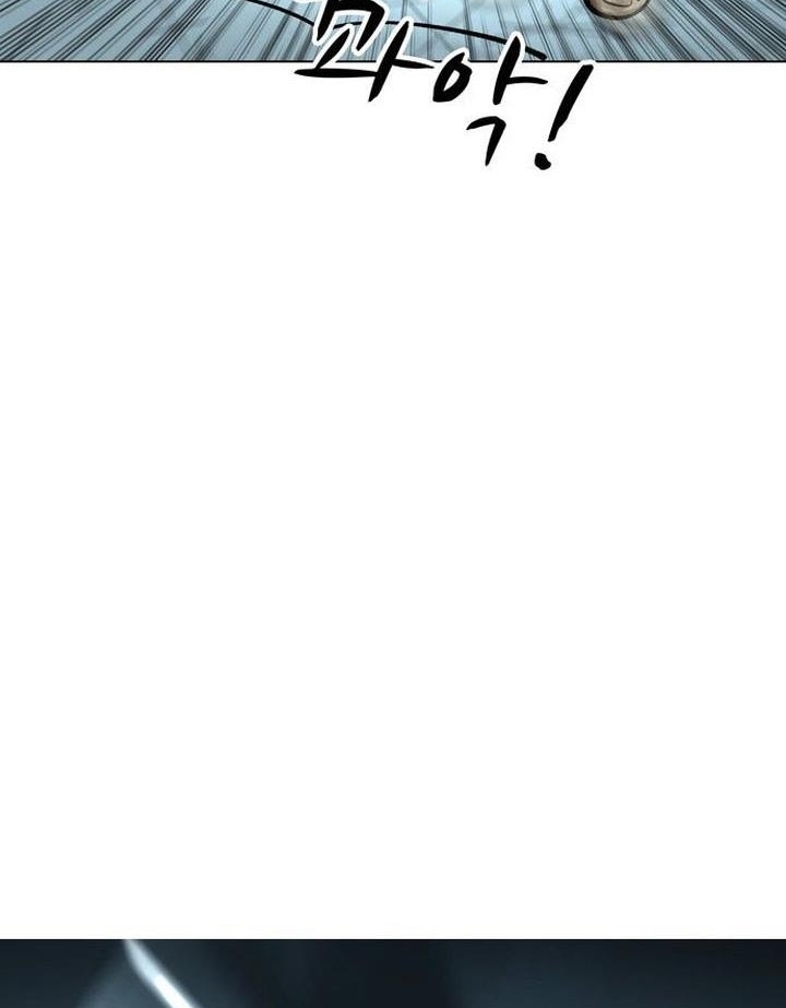Đọc truyện Hộ vệ - Chap 1