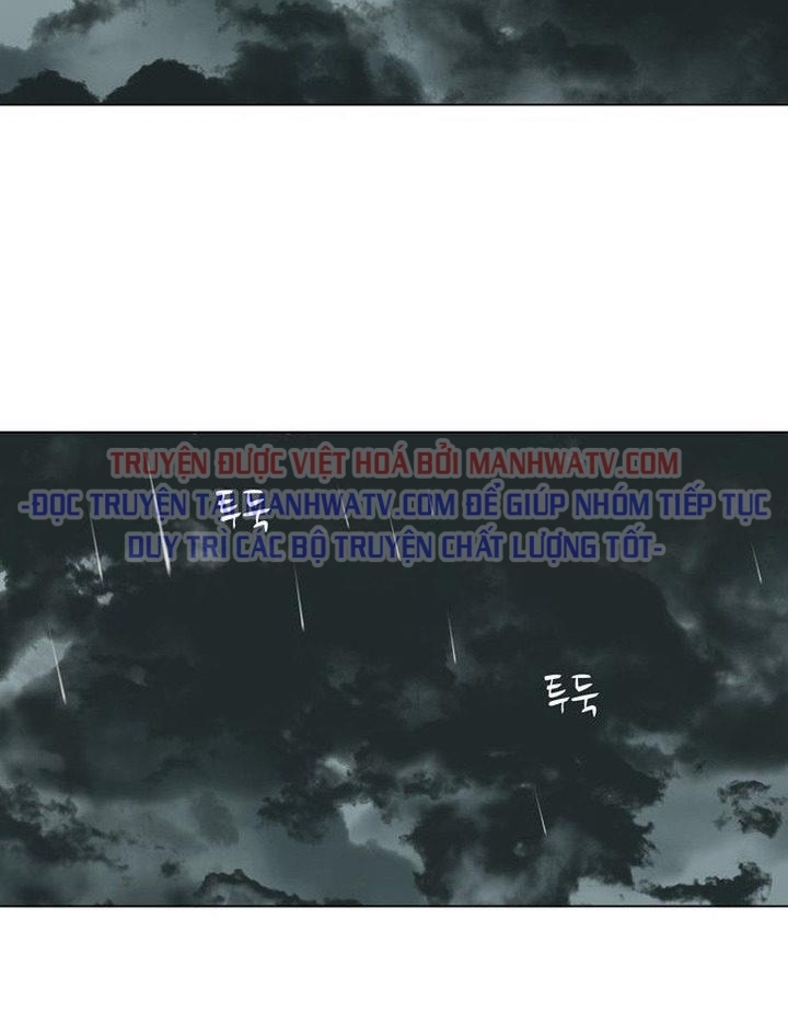 Đọc truyện Hộ vệ - Chap 1
