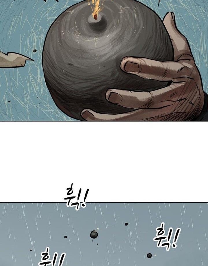 Đọc truyện Hộ vệ - Chap 1