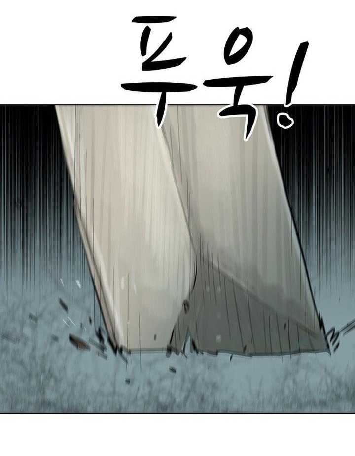 Đọc truyện Hộ vệ - Chap 1