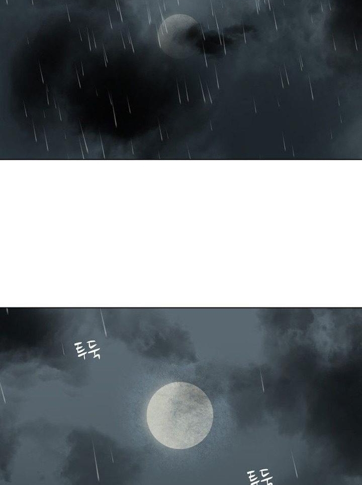 Đọc truyện Hộ vệ - Chap 1