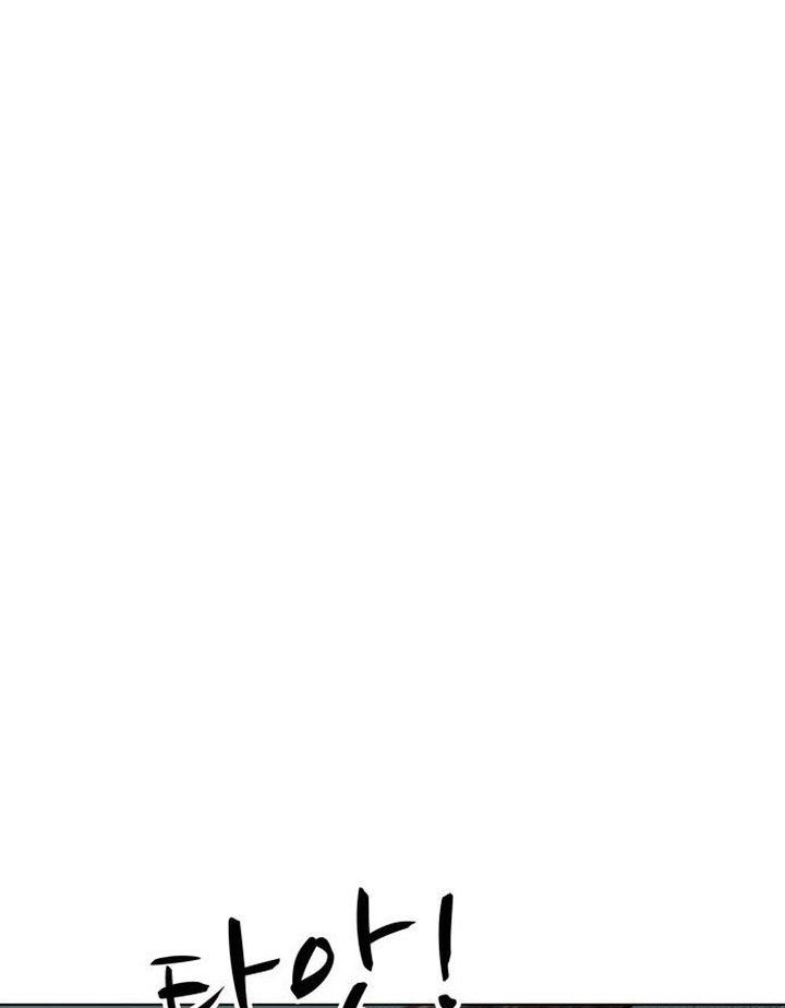 Đọc truyện Hộ vệ - Chap 1