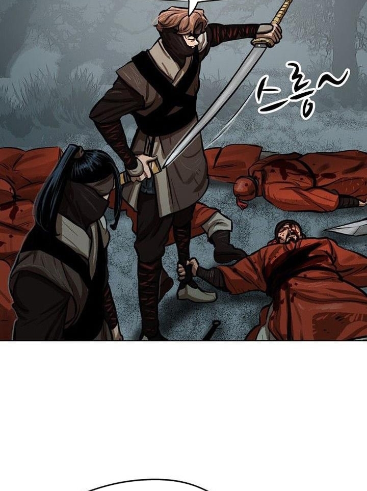 Đọc truyện Hộ vệ - Chap 1