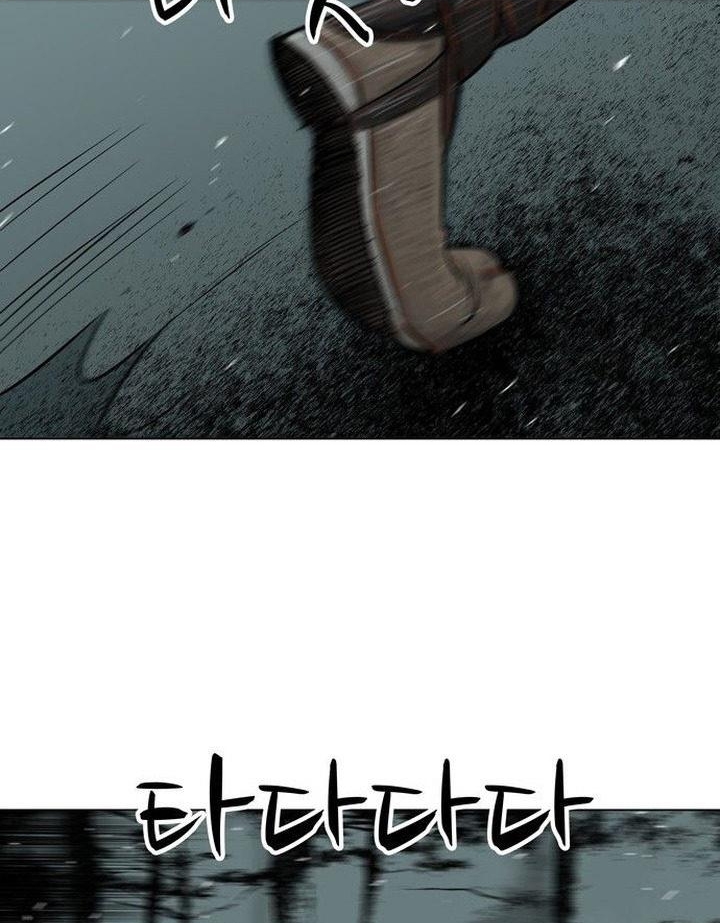 Đọc truyện Hộ vệ - Chap 1