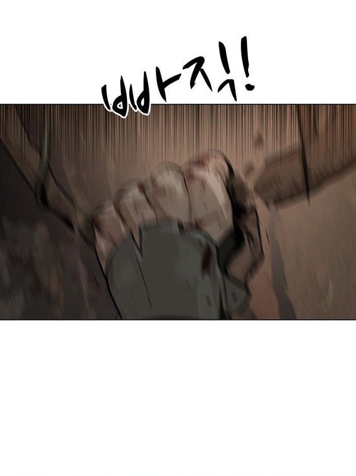 Đọc truyện Hộ vệ - Chap 1