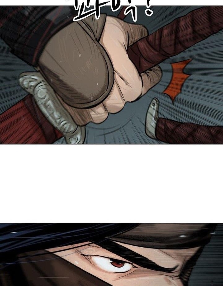 Đọc truyện Hộ vệ - Chap 1