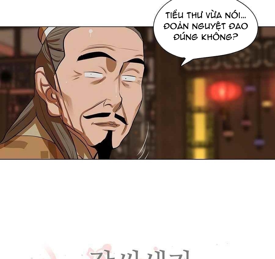 Đọc truyện Hộ vệ - Chap 11