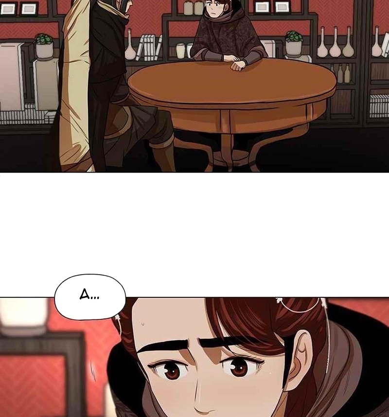 Đọc truyện Hộ vệ - Chap 12