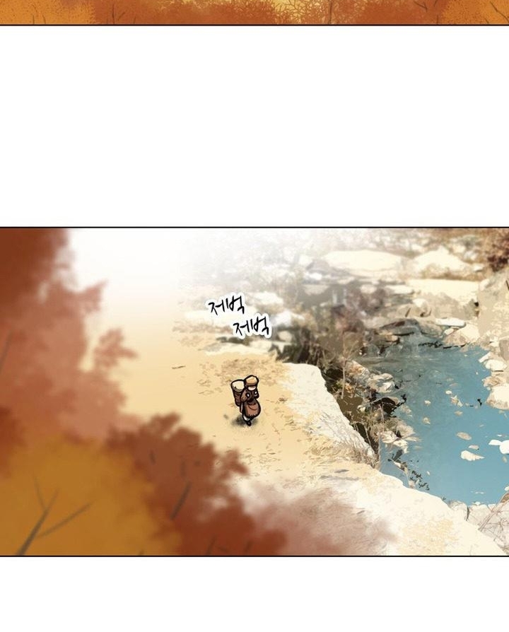 Đọc truyện Hộ vệ - Chap 2
