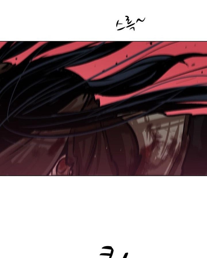 Đọc truyện Hộ vệ - Chap 2